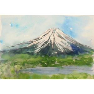富士山の絵画 水彩画 横尾武之 作 「山中湖からの富士山」 風景画 インテリア　22cm×27cm　...