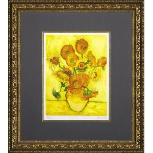 ゴッホひまわり 名画絵画 ジグレ版画 47cm×54cm インテリア