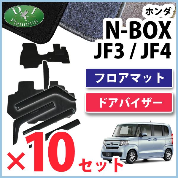 【自動車業者様 必見！】 NBOX NBOXカスタム Nボックス N-BOX JF3 JF4 フロア...