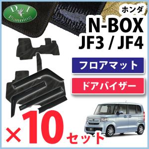N-BOX ホンダ NBOX NBOXカスタム Nボックス JF3 JF4 フロアマット 