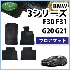 三菱 デリカD:5 デリカD5 CV系 フロアマット カーマット 織柄シリーズ 