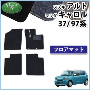 【新品未使用】スズキ アルト HA36V HA36S マツダ キャロル HB36S ラゲッジマット 社外新品　jfa3v アルト スズキ HA36V HA36S マツダ キャロル HB36S フロアマット
