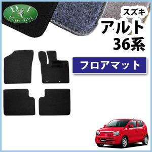 アルト SUZUKI スズキ 純正 ラゲッジマット トレー グレー 99000-99023
