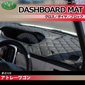 ハイゼットカーゴ S700V S710V インテリア パネル セット スイッチ