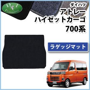 アトレー ダイハツ スバル ディアスワゴン S320 S321 S330 S331フロア