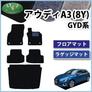 Audi（アウディ） A4 セダン アバント オールロードクワトロ 8WC系