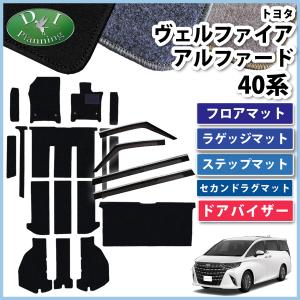 トヨタ純正 40系 アルファード用 サイドバイザー RVワイドタイプ
