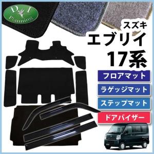 スズキ エブリイ 17系 エヴリィ DA17V エブリイワゴン エブリイバン