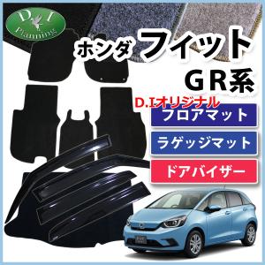 ホンダ（HONDA） FIT SHUTTLE フィットシャトル 純正コーナーポール