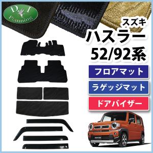 ハスラー スズキ 新型ハスラー MR52S MR92S フレアクロスオーバー