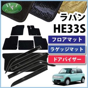 ダイハツ（DAIHATSU） 新型 ミライース LA350S ピクシスエポック