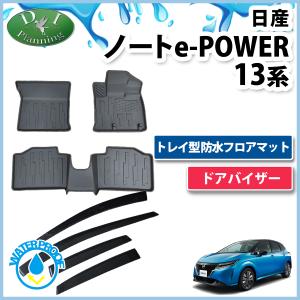 現行 ノート NOTE オーラ e-POWER E13 FE13【ドアバイザー】 imgrc0113859520.jpg