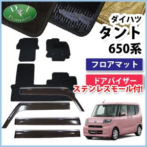 ダイハツ（DAIHATSU） ○◯純正部品ダイハツ タント タントカスタム