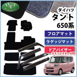 アルト スズキ HA36V HA36S マツダ キャロル HB36S フロアマット