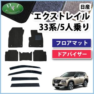 新品未使用】三菱 デリカD:5 CV4W CV5W CV2W CV1Wフロアマット＆ドア
