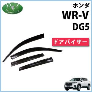ホンダ（HONDA） 純正 ドアバイザー WR-V DG5 08R04-31X-000 : パーツ