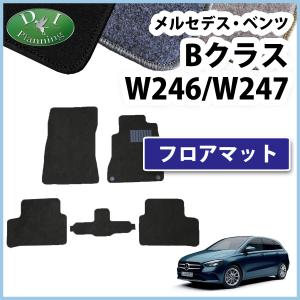 Mercedes-Benz（メルセデス・ベンツ） メルセデス ベンツ GLAクラス