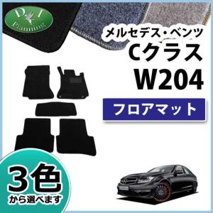 クラウン トヨタ 17系 15系 JZS171 JZS175 JZS151 JZS155 フロアマット
