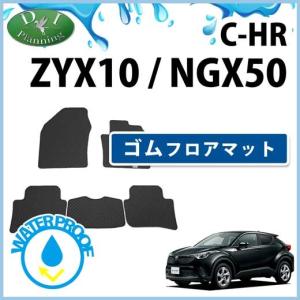 ポルテ トヨタ ポルテ/スペイド NSP140 NCP141 ラゲッジマット
