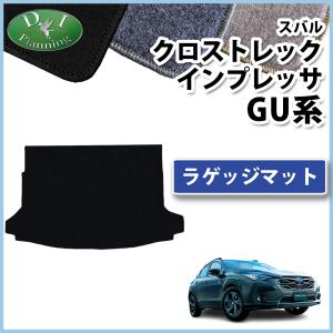 SUBARU（スバル） (ZUR)トノカバー「スバル純正用品」 クロストレック