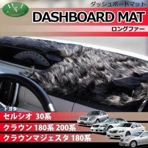 クラウン 【即日発送】トヨタ セルシオ 30系 クラウン180系 18系 200系