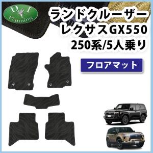 ランドクルーザー ランクル 250 ランドクルーザー250 TRJ250W