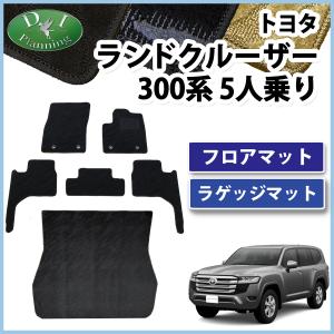 ランドクルーザー 新型ランクル 300系 【 ドアバイザー 】 VJA300W