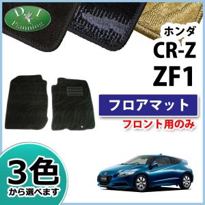 ホンダ 純正 CR-Z 《 ZF1 》 エアコンスイッチパネル P10100-23019984