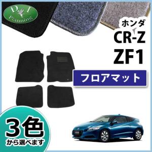 ZF1ZF2【HONDA】ホンダCR-Z純正USハザードスイッチAssy(黒ベース×赤