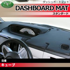 MOONEYES ムーンアイズ 日産 (NISSAN）用 オリジナル ダッシュボード