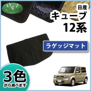 キューブ 日産 Z12 NZ12 12系 BZ11 YZ11 BNZ11 11系 ダッシュボード