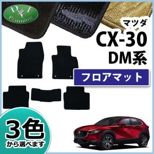マツダ（Mazda） マツダ（MAZDA）オールウェザーマット /マツダ純正