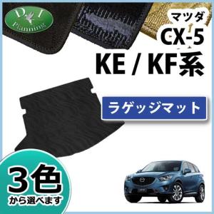 マツダ（Mazda） マツダ（MAZDA）オールウェザーマット/マツダ純正