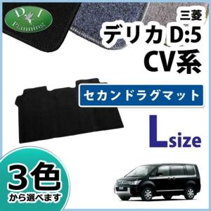 三菱（MITSUBISHI） 大型送料加算商品 ○純正部品三菱 デリカD:5マルチ