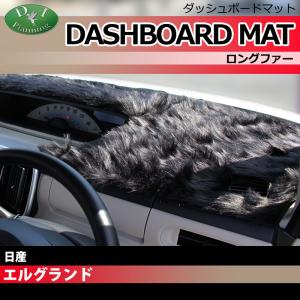エルグランド 【即日発送】日産 52系 PE52 PNE52 TE52 TNE52 51系
