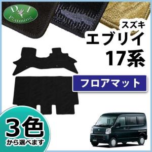 スズキ エブリィ エヴリィ DA17V エブリイワゴン エブリイバン DA17W
