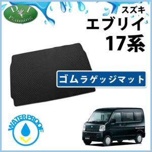 エブリイワゴン スズキ エブリィ エヴリィ DA17V エブリイバン DA17W