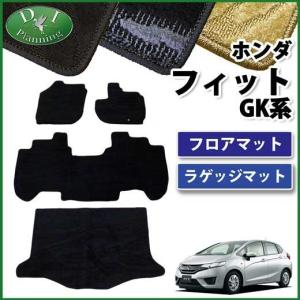 フィット ホンダ GR1 GR2 GR3 GR4 GR5 GR6 GR7 GR8 GS4 GS5 GS6 GS7 