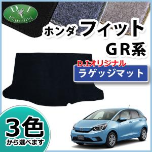フィット FIT GR/GS系：純正 ラゲッジソフトトレイ (年式R4年10月