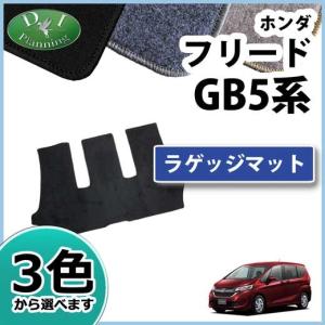 フリード ホンダ フリード＋ フリードプラス GB5 GB6 GB7 GB8 ボード