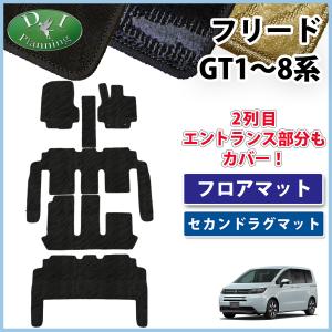 フリード 新型 GT1 GT2 GT3 GT4 GT5 GT6 GT7 GT8 GB5 GB6 GB7 GB8 