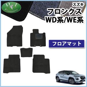 SUZUKI スズキ 純正 TVアンテナセット CAJB 9919F-72U00 | FRONX