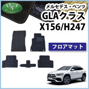 Mercedes-Benz（メルセデス・ベンツ） メルセデス ベンツ GLAクラス 