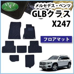 Mercedes-Benz（メルセデス・ベンツ） メルセデス ベンツ GLAクラス 