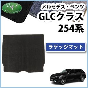 Mercedes-Benz（メルセデス・ベンツ） メルセデス ベンツ GLCクラス