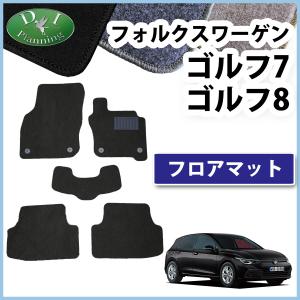 フォルクスワーゲン ゴルフ7/7.5 AU系 運転席+助手席用 VOLKSWAGEN