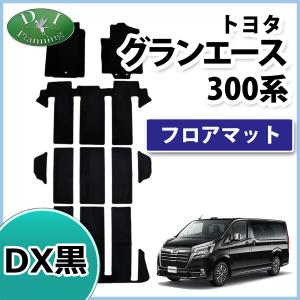 トヨタ（TOYOTA） グランエース GDH303W フロアマット 織柄黒 6人乗り 