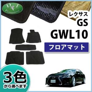 レクサス GS 10系 フロアマット (スタンダード) : FJ CRAFT - 通販 