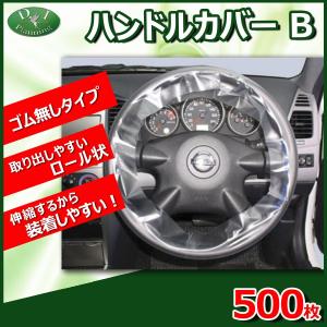 プロテクト足マット 500枚入り ポリエチレン製 ノンスリップタイプ