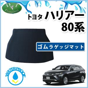 ハリアー トヨタ 新型ハリアー MXUA80 MXUA85 ハリアーハイブリッド